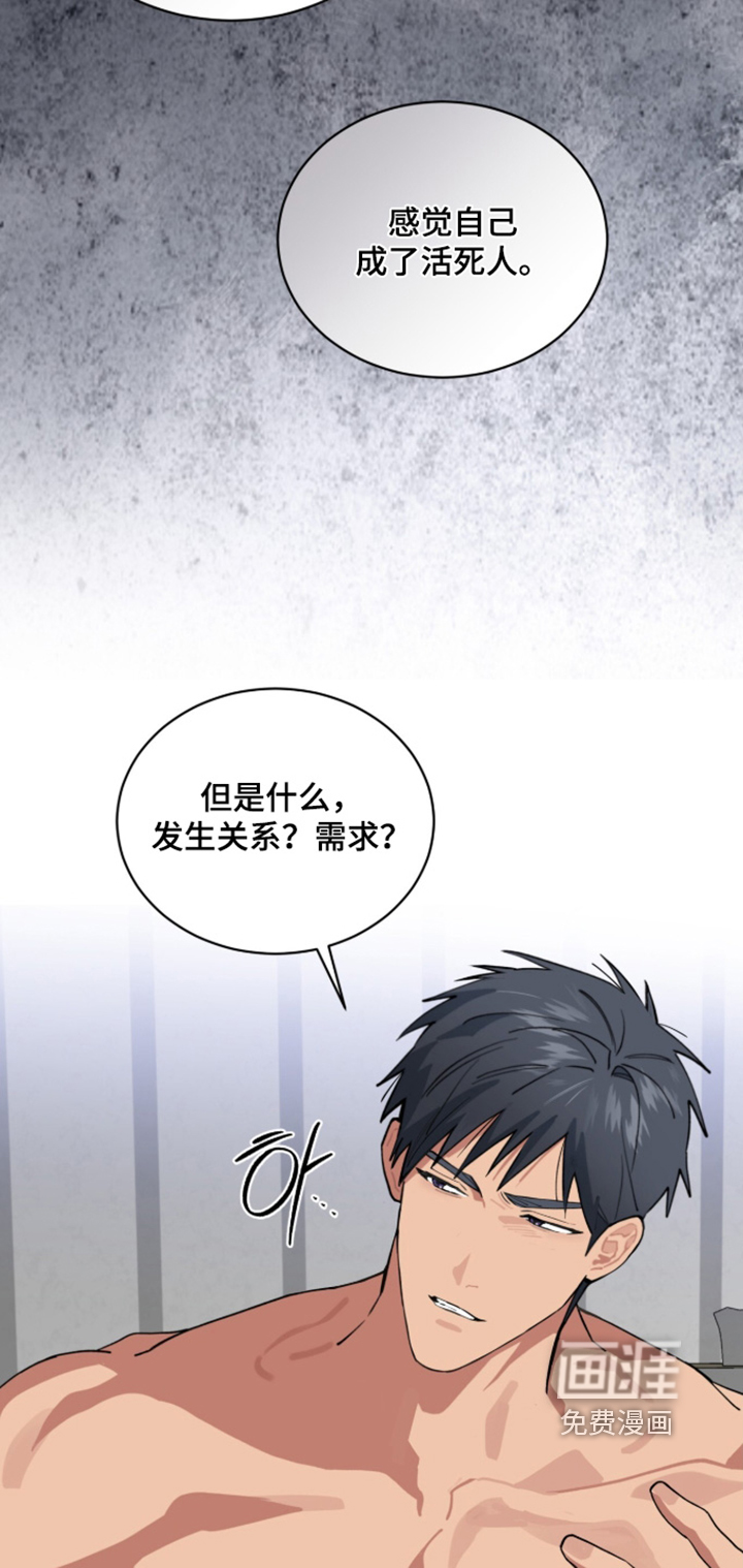 第90话16