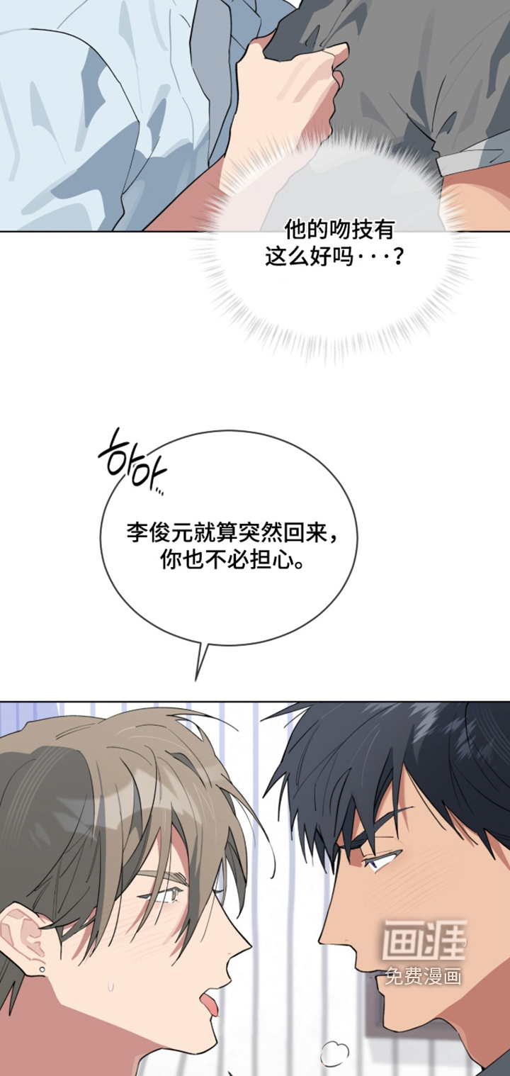 第90话2