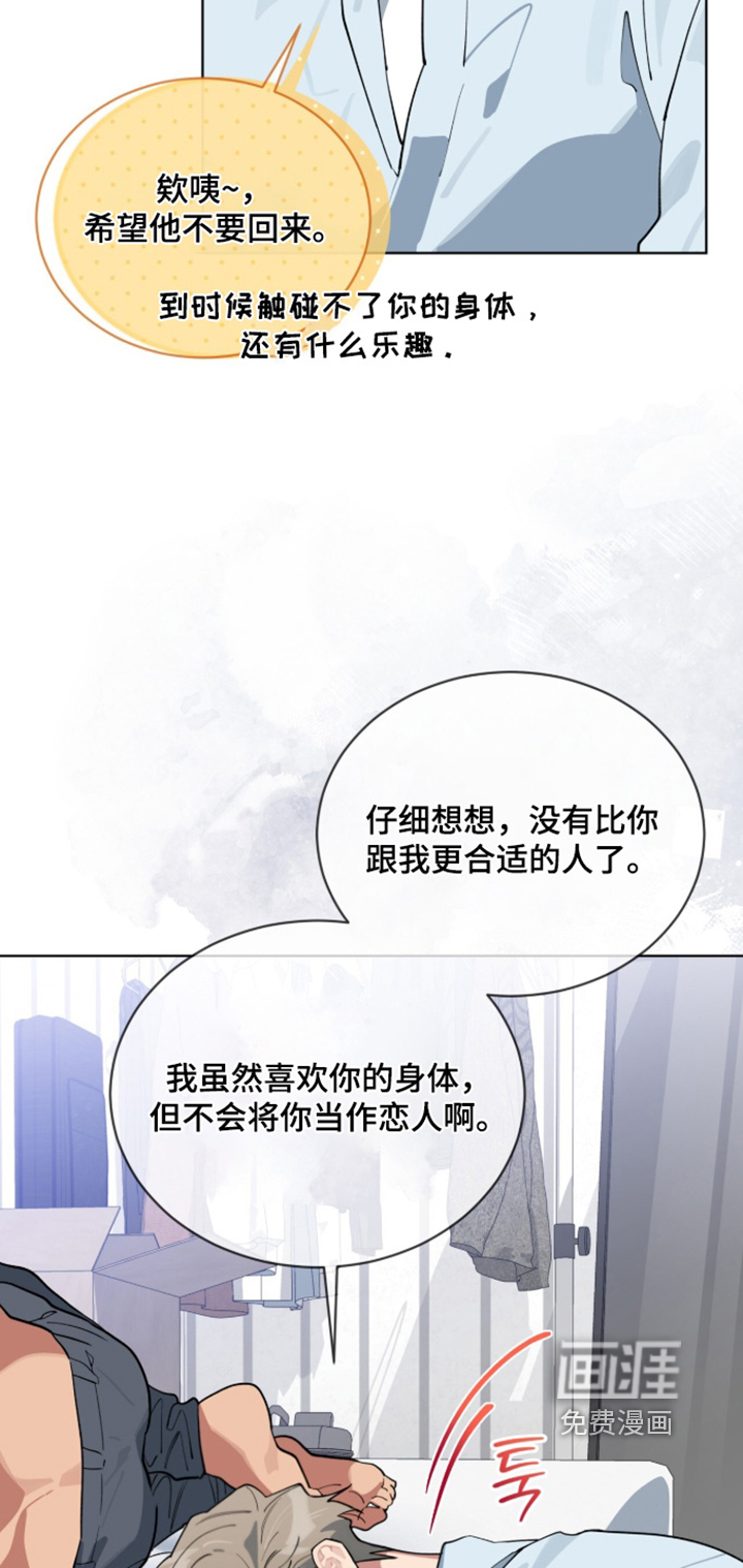 第90话9