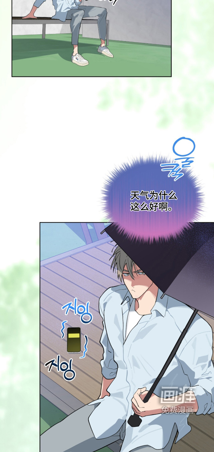 第90话21