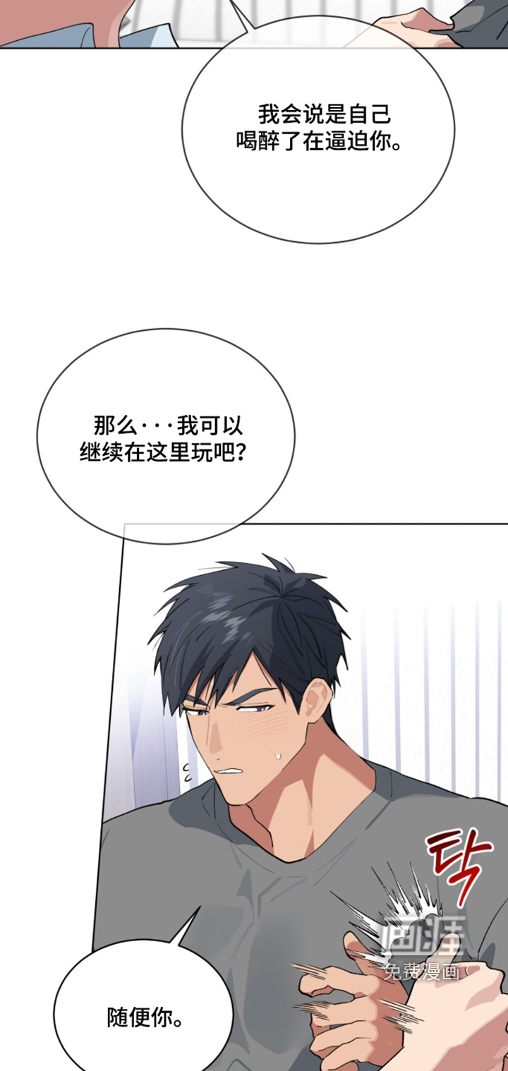 第90话3