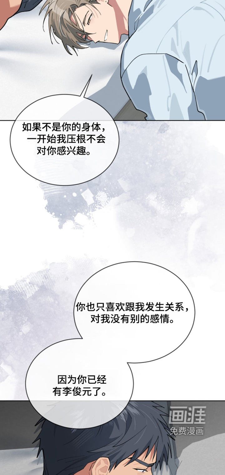 第90话10