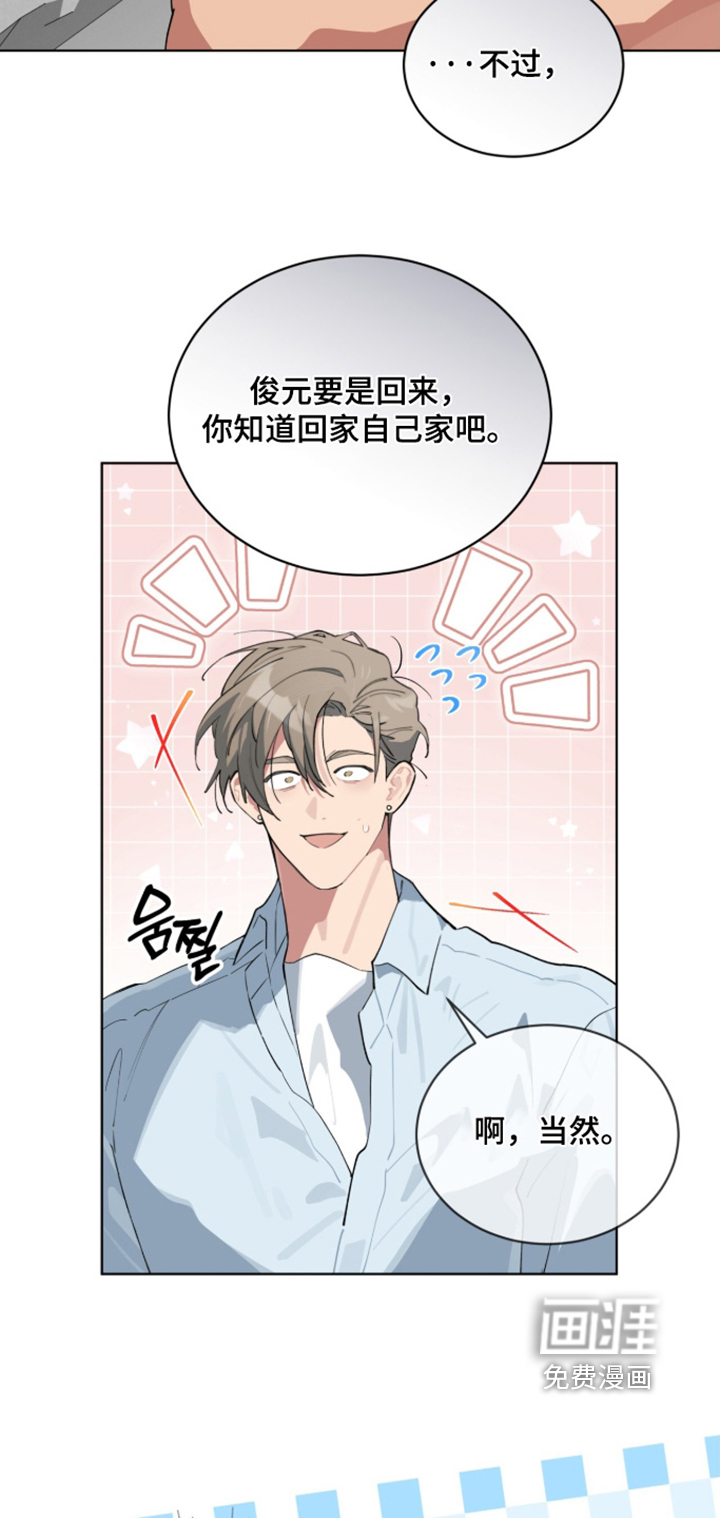 第90话6