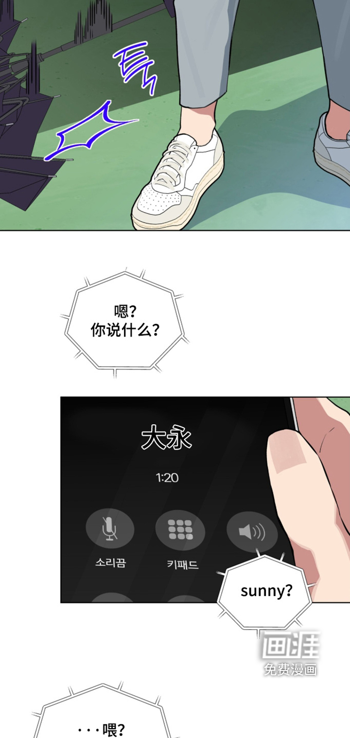 第90话29