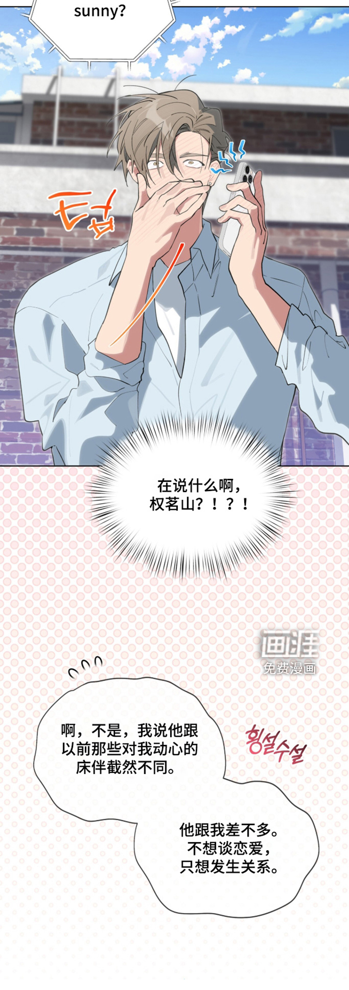 第90话30