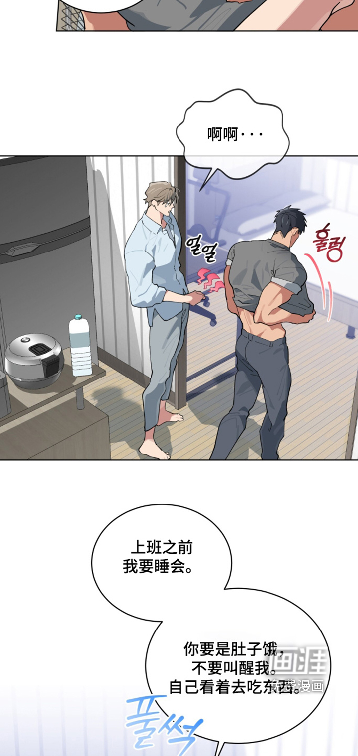 第90话4