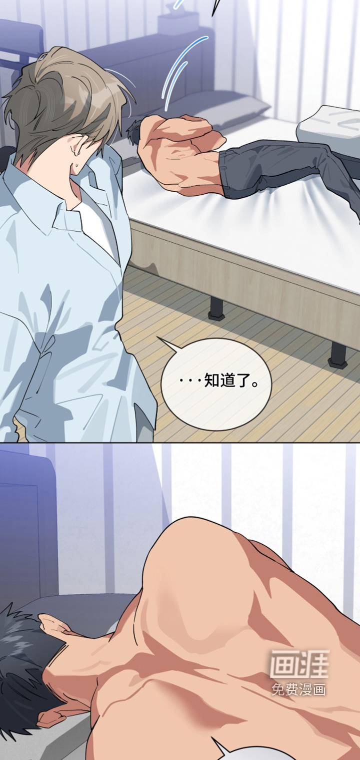 第90话5