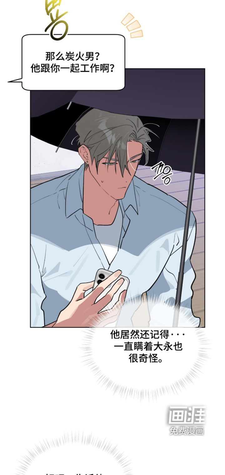 第90话24