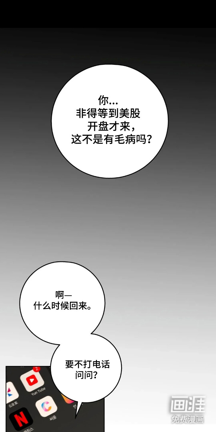 第168话20