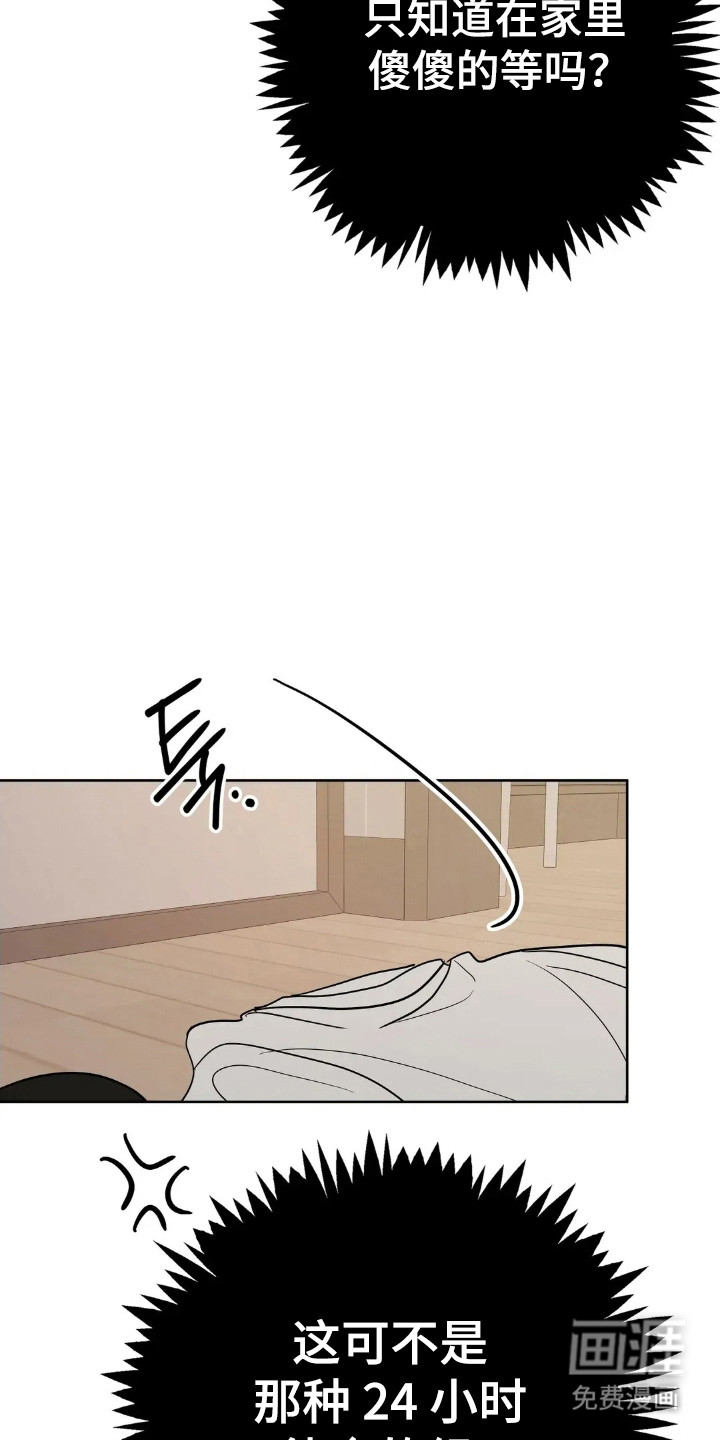 第168话36