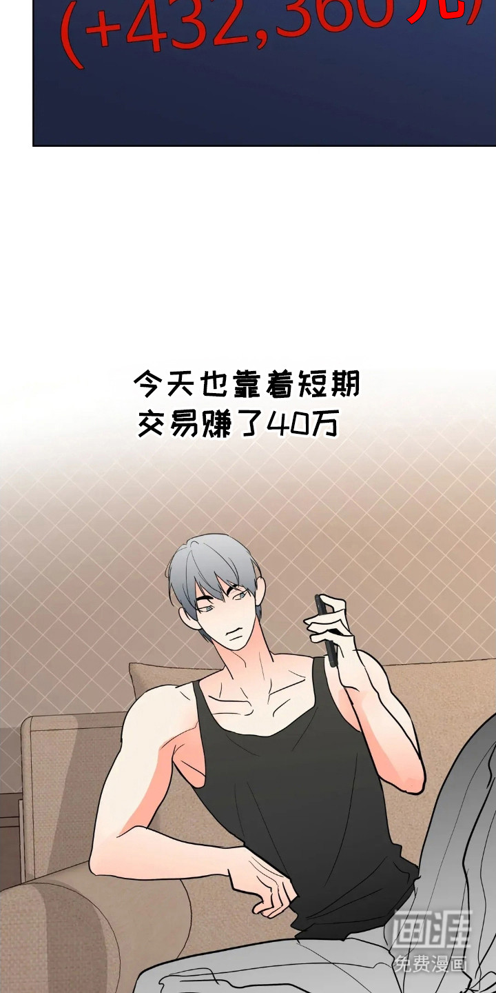 第168话8