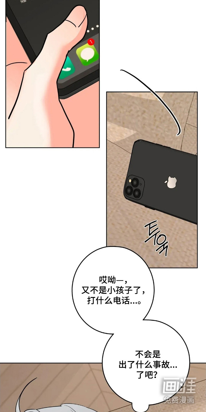 第168话21