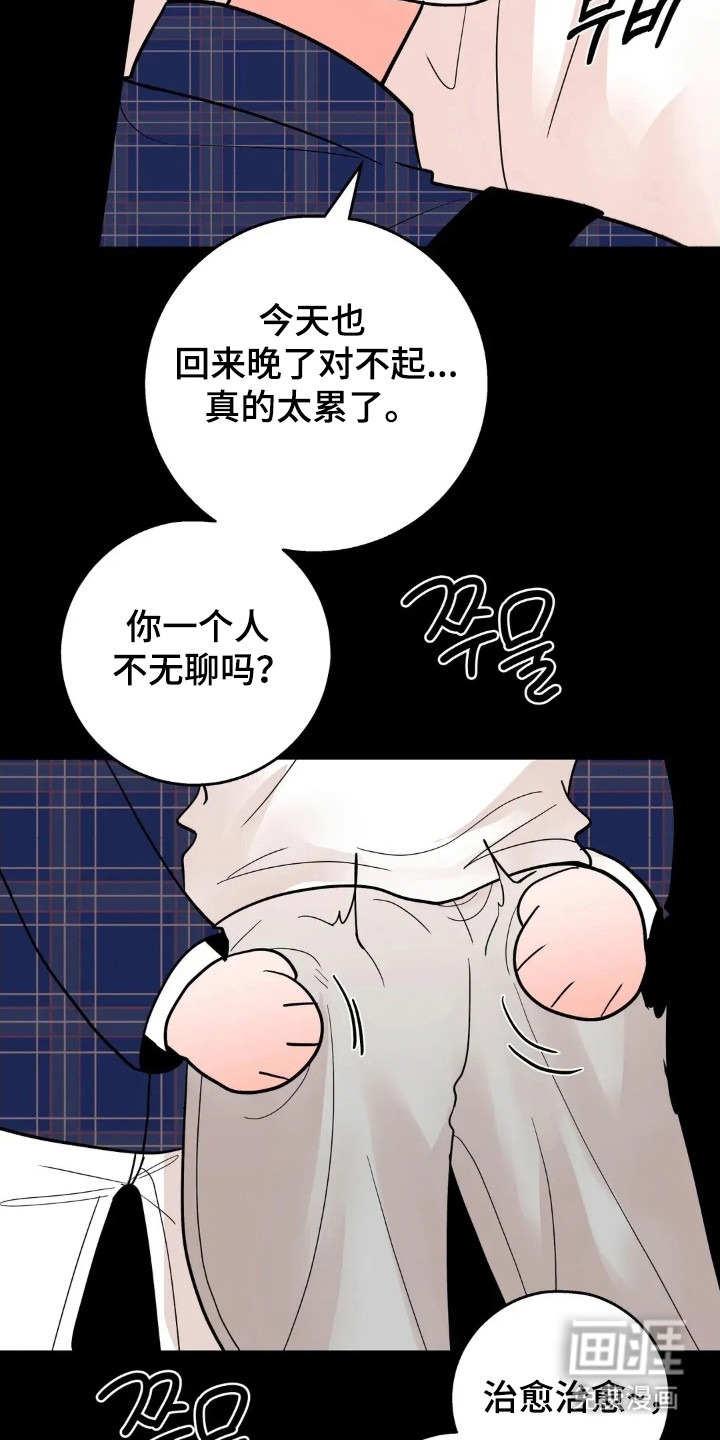 第168话12