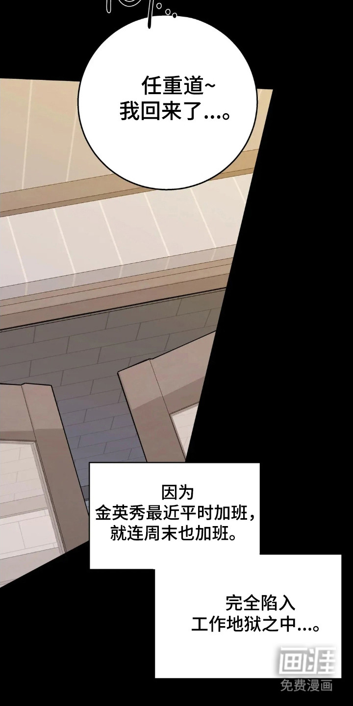 第168话10