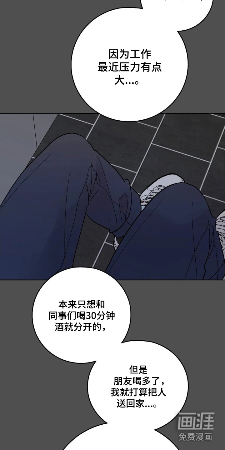 第168话26
