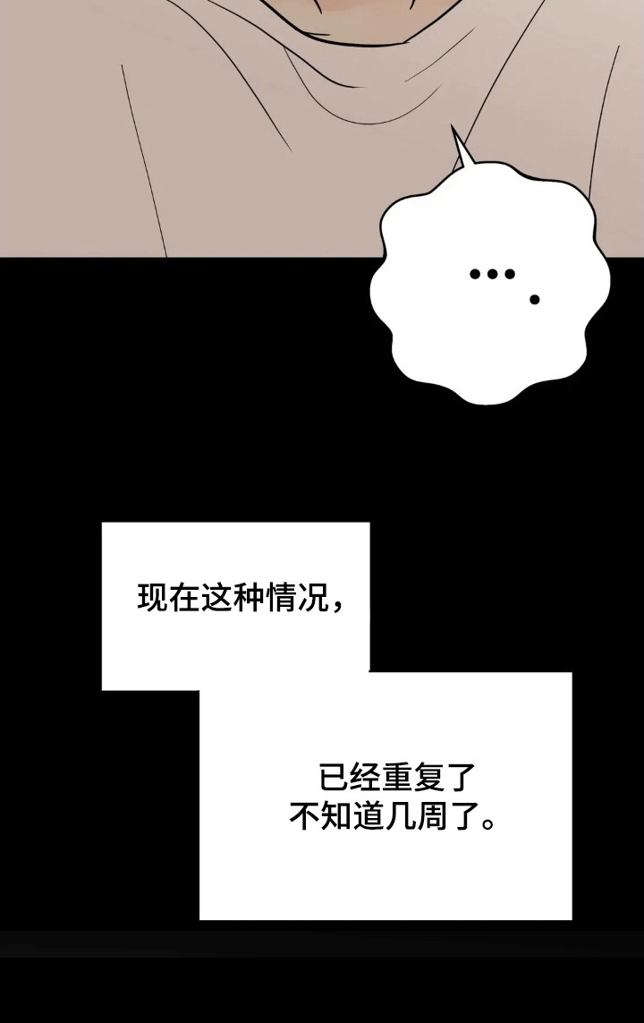 第168话19
