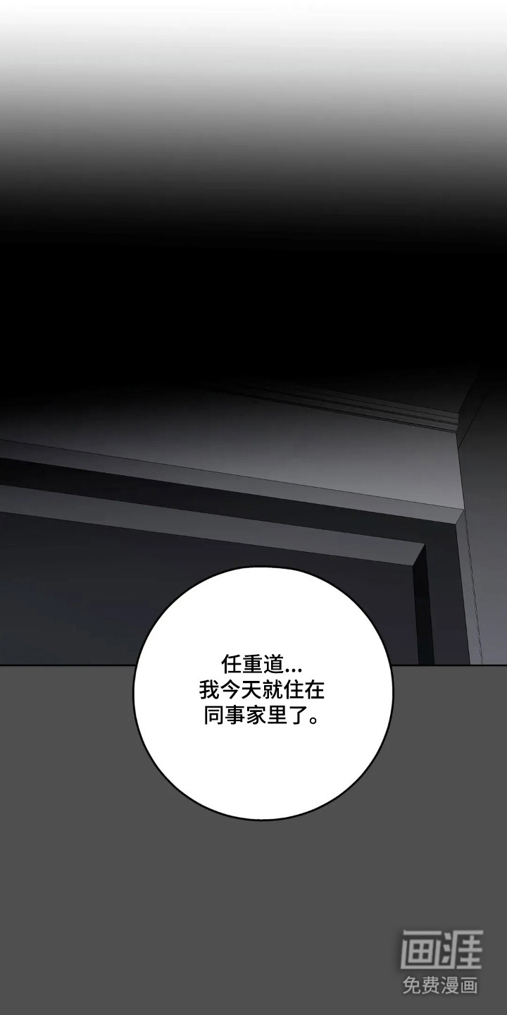 第168话24