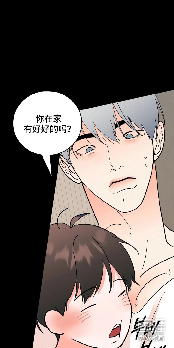 第168话11