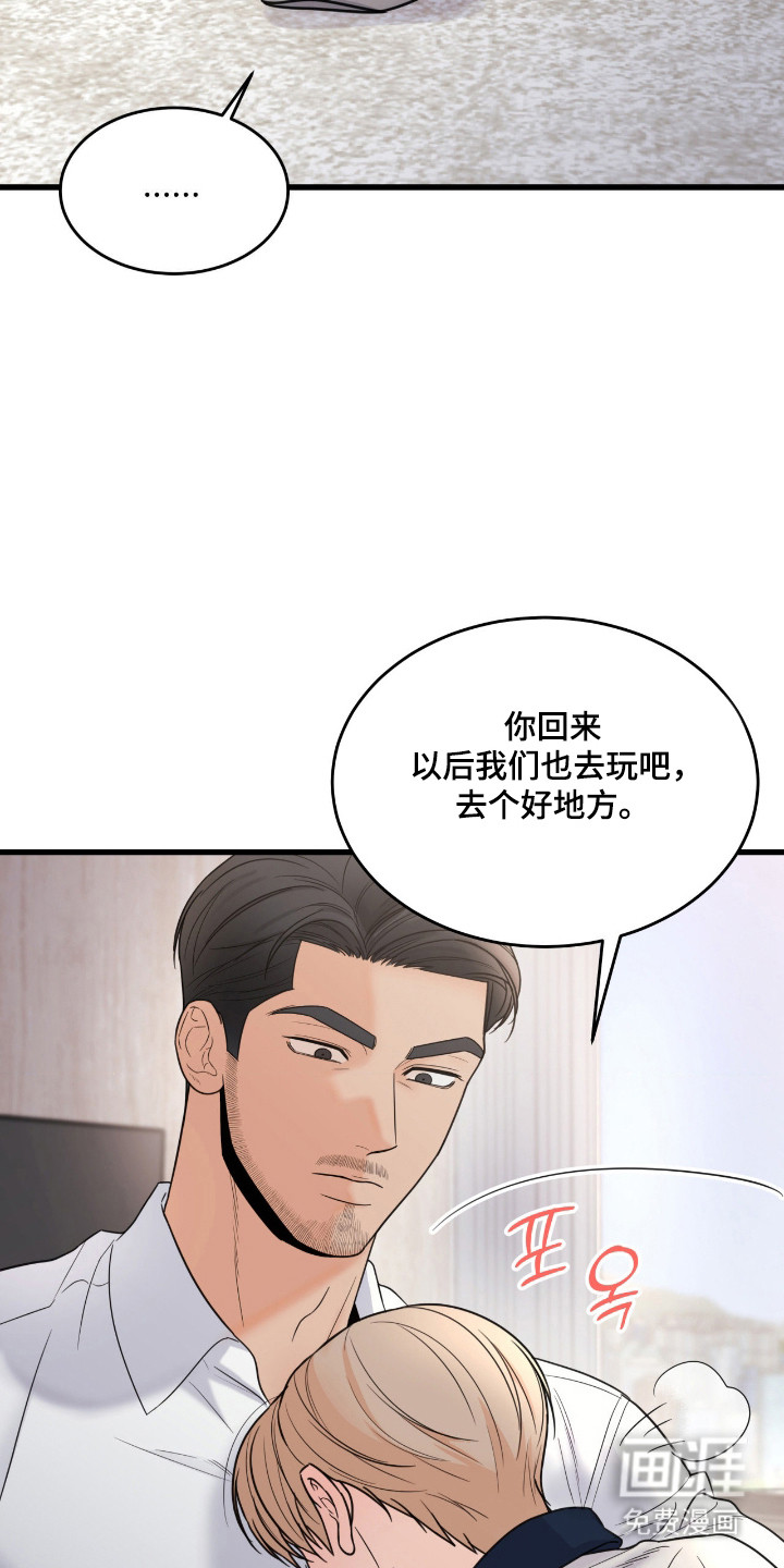 第52话9