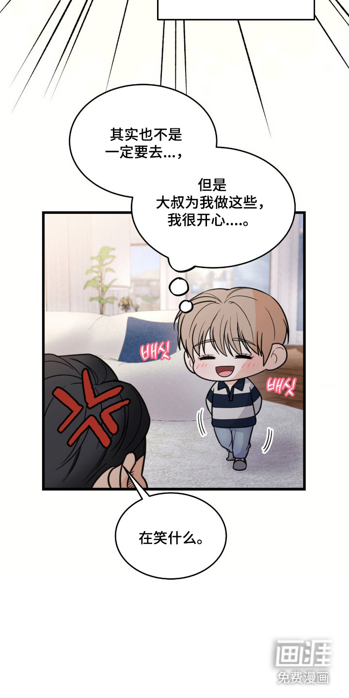 第52话6