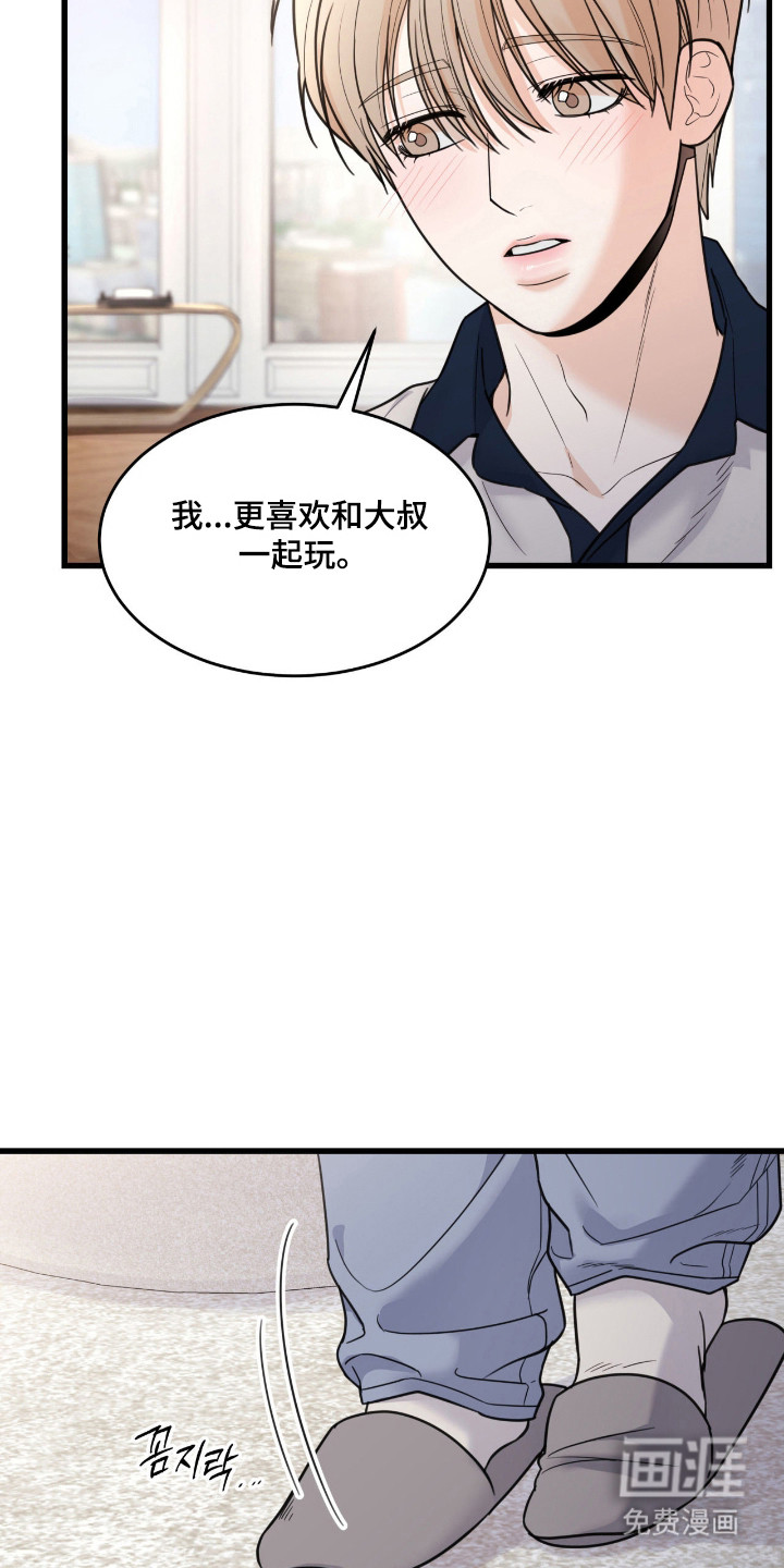 第52话8
