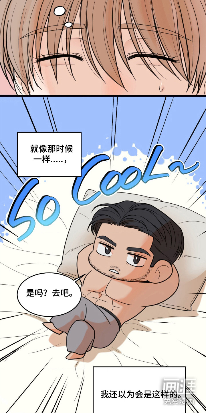 第52话5