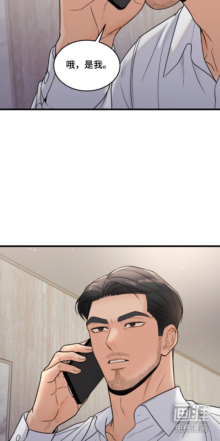 第52话14