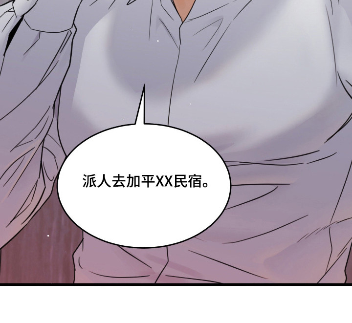 第52话15