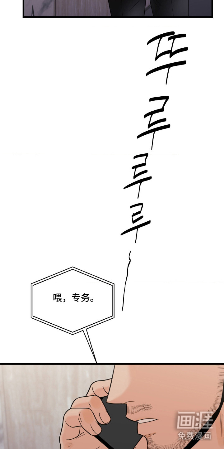 第52话13