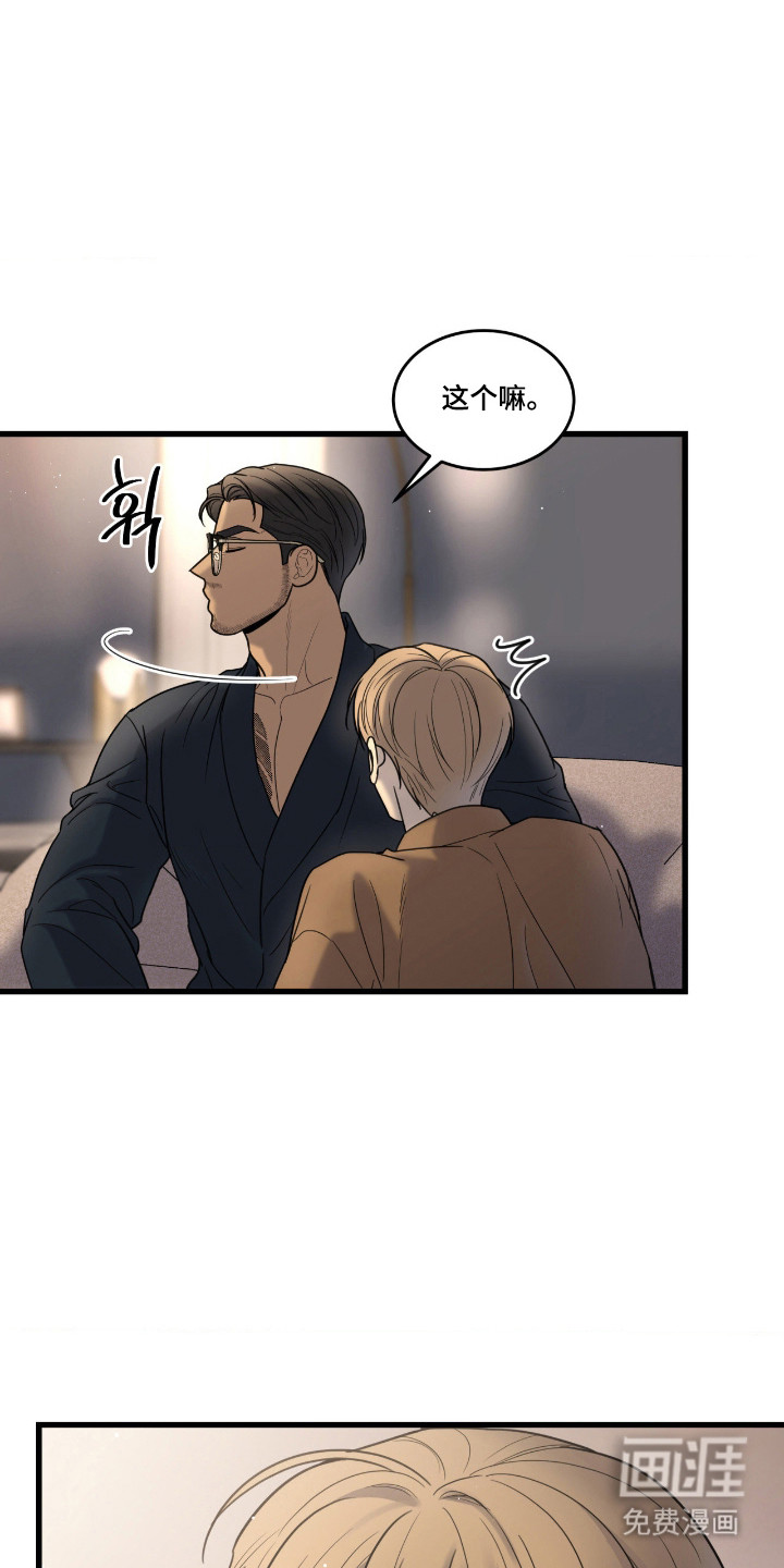 第51话16