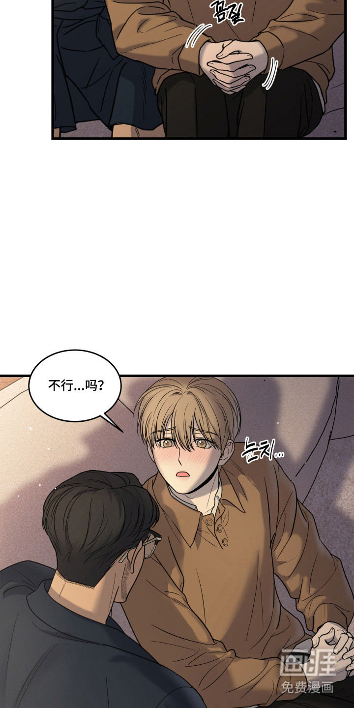 第51话14