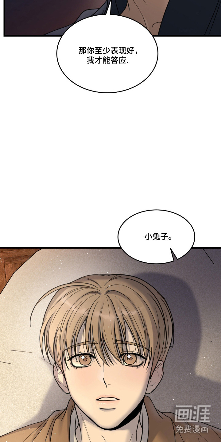 第51话27
