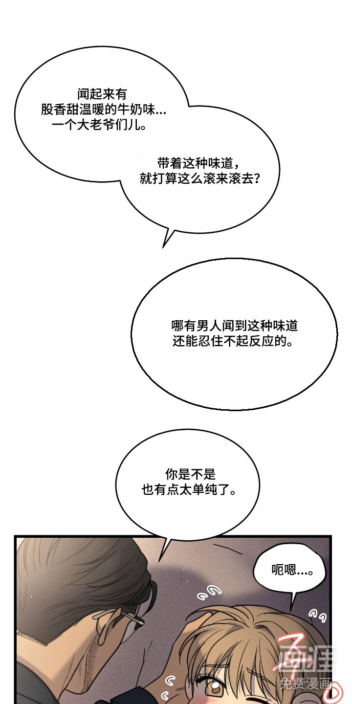 第51话22