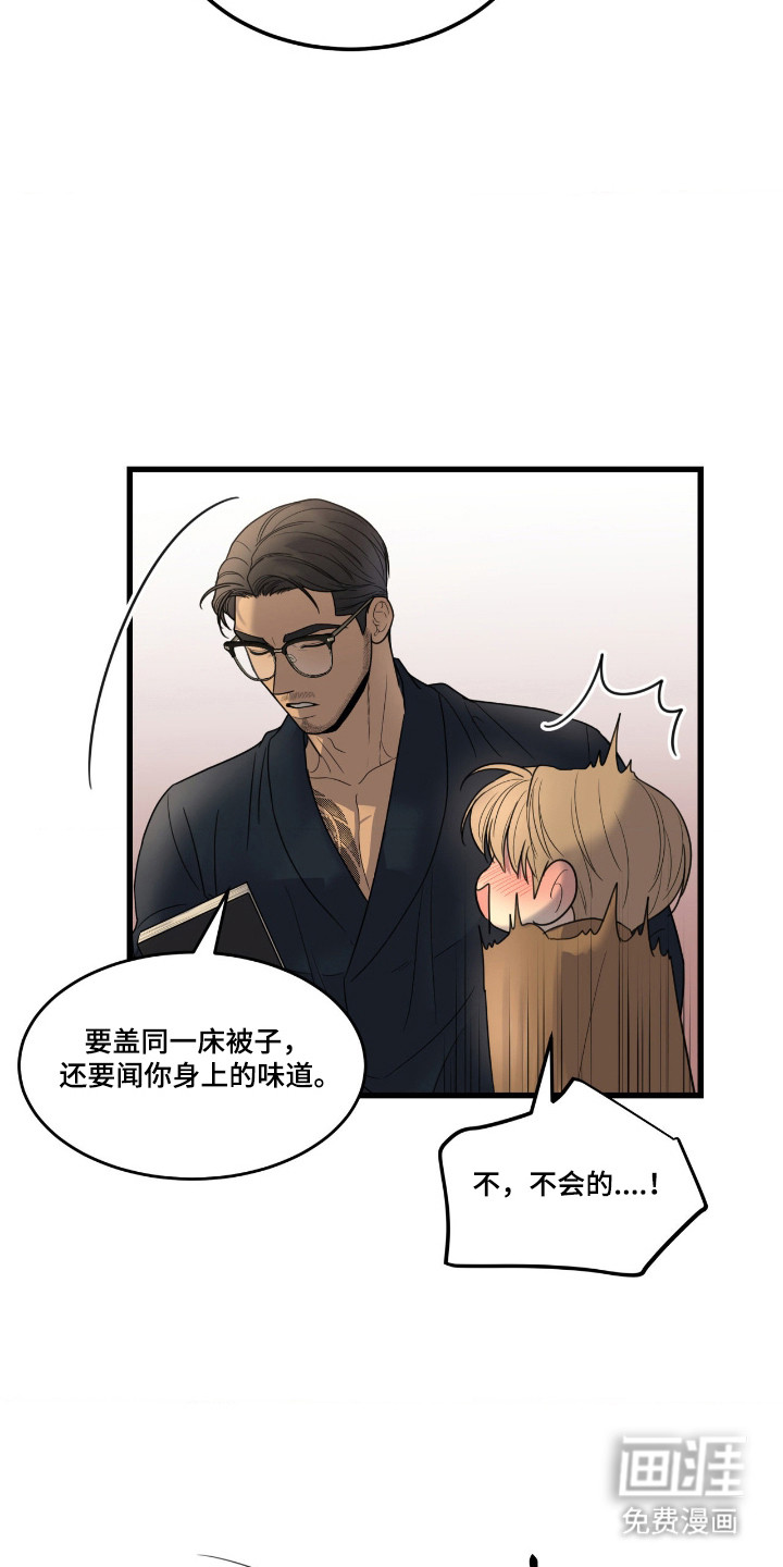 第51话11