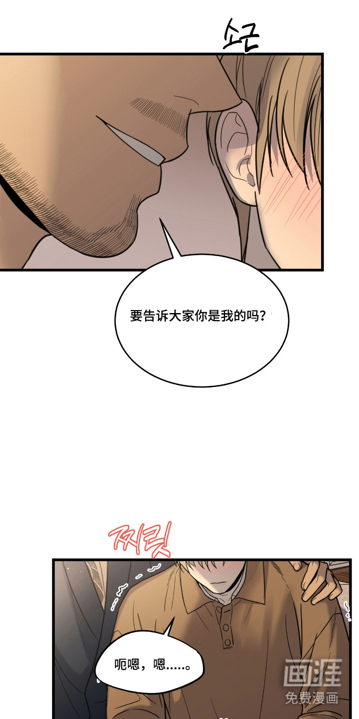 第51话13