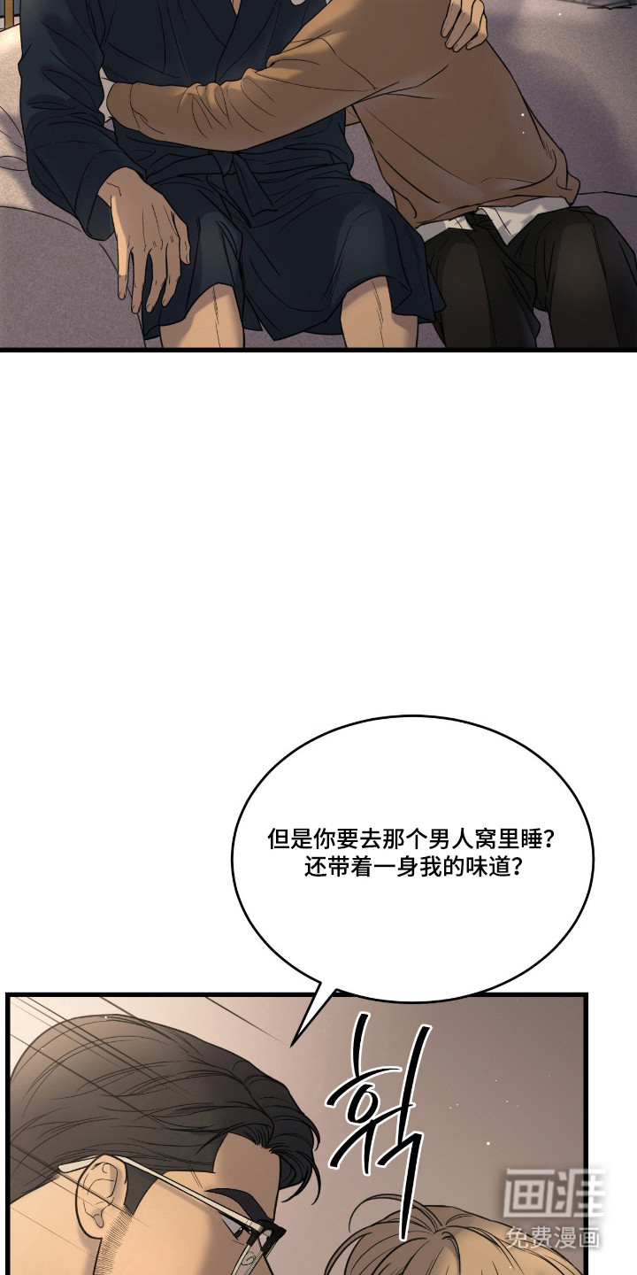 第51话19