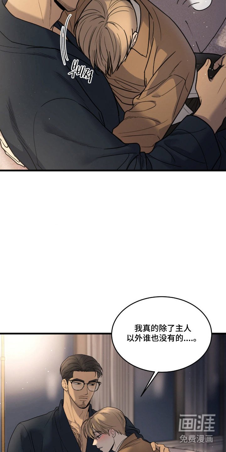 第51话18