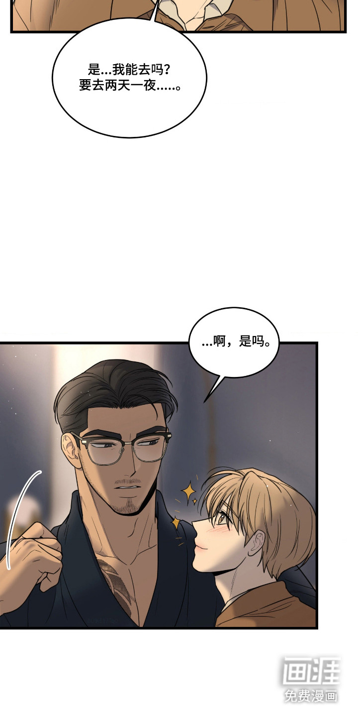 第51话9