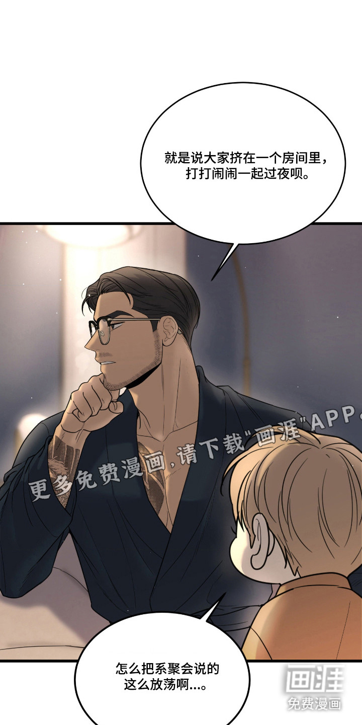 第51话10