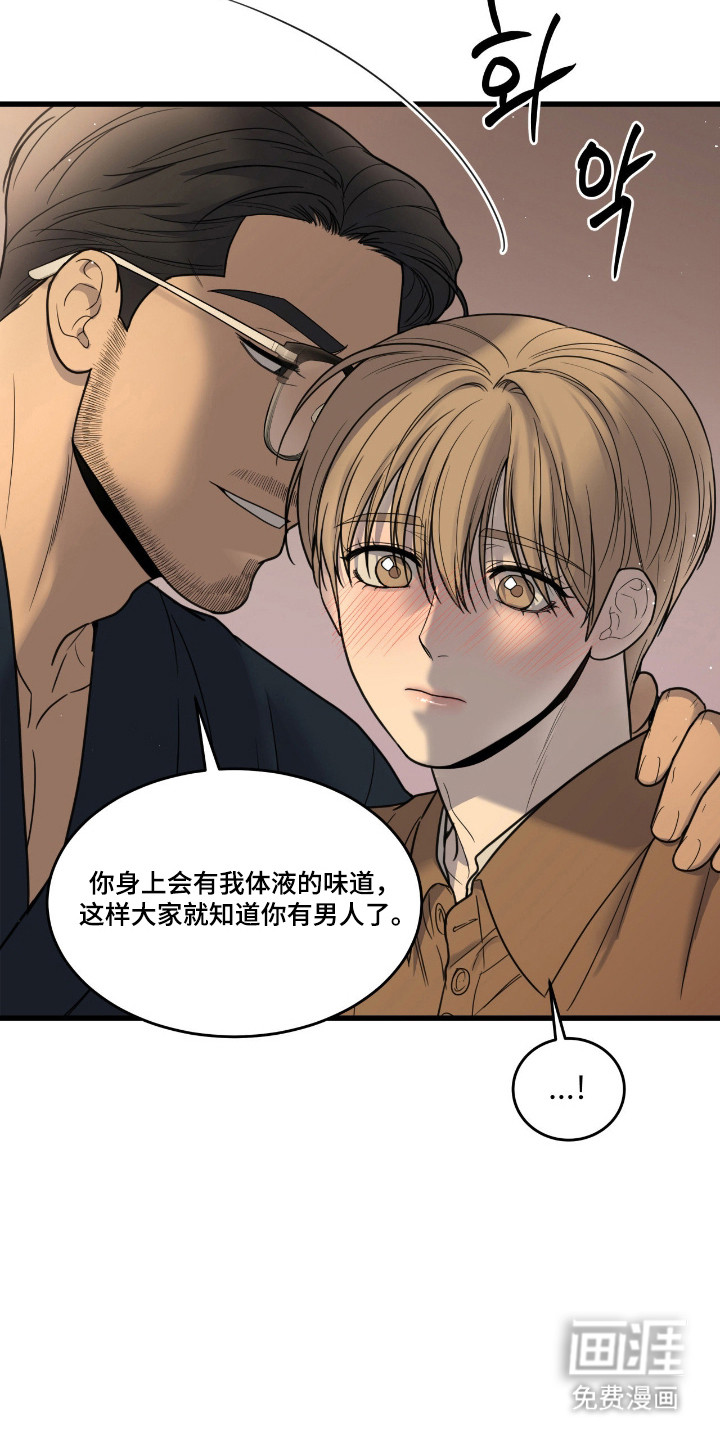 第51话12