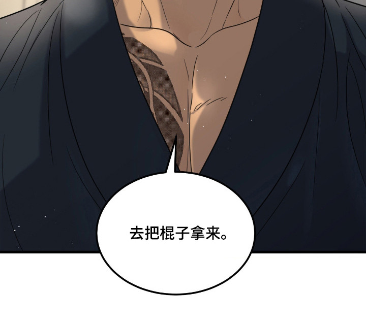 第51话29