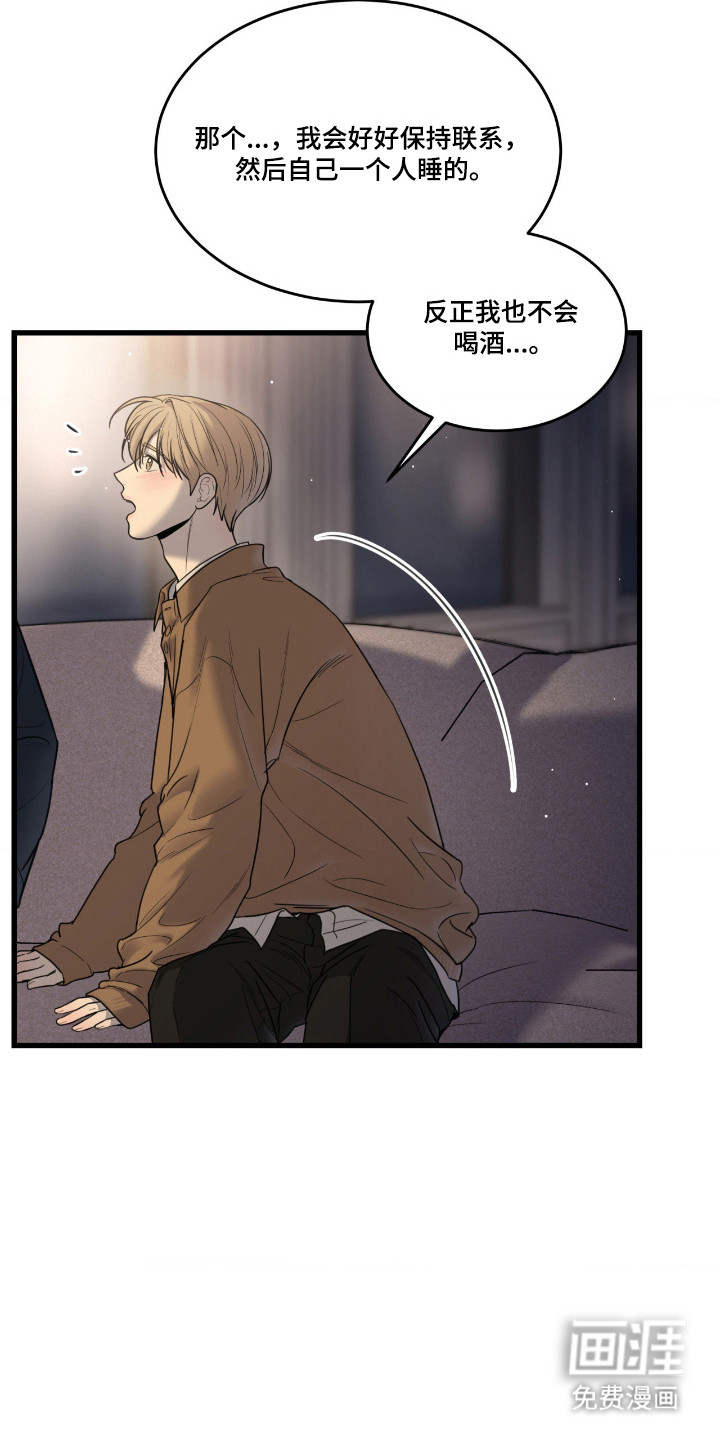 第51话24