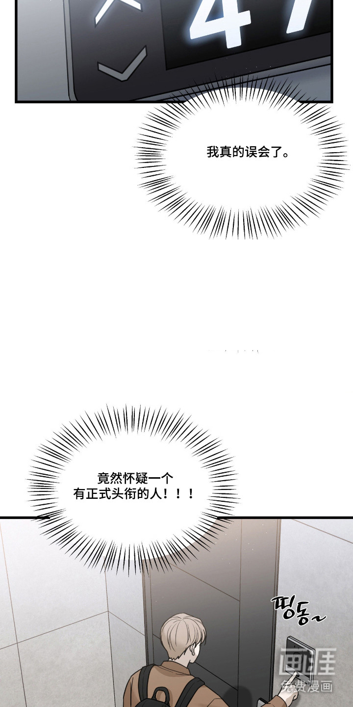 第50话25