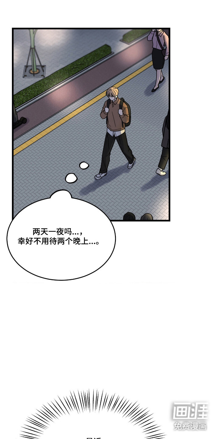 第50话20