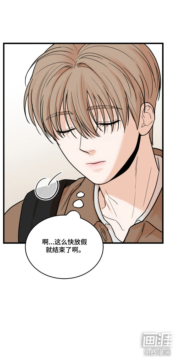 第50话2