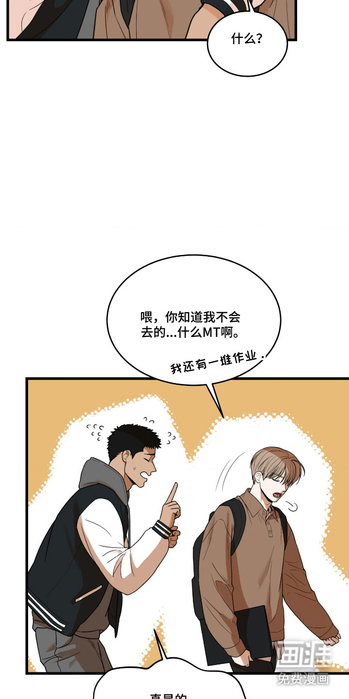 第50话7