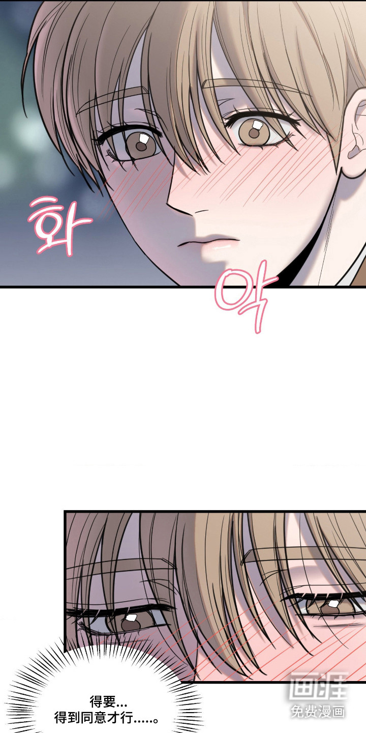 第50话22