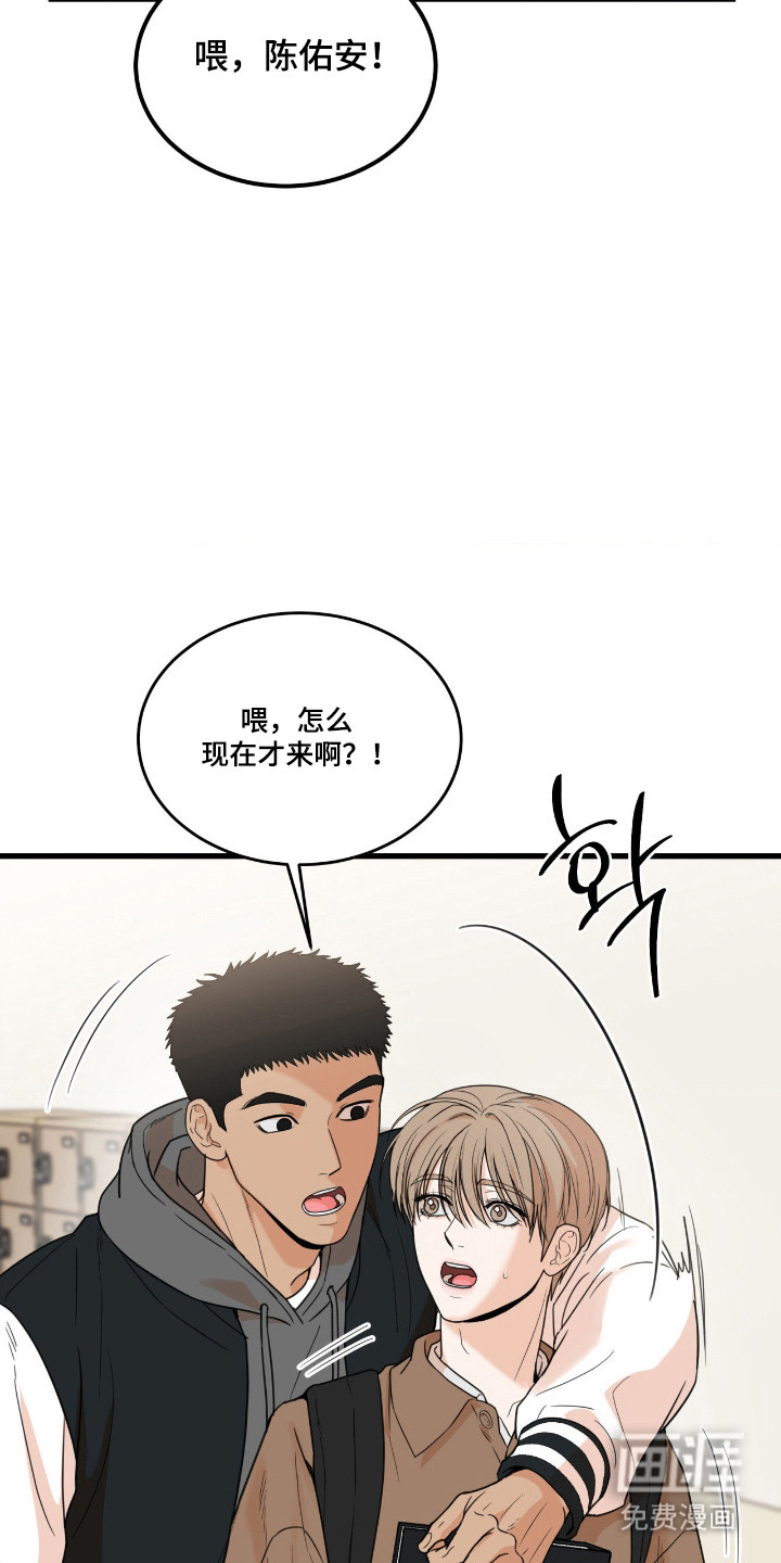 第50话5