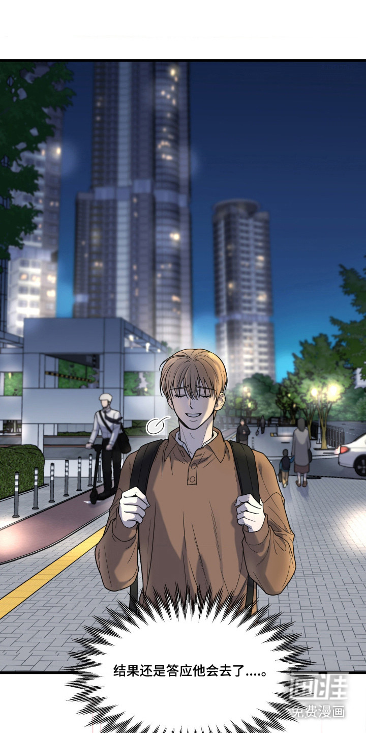 第50话17