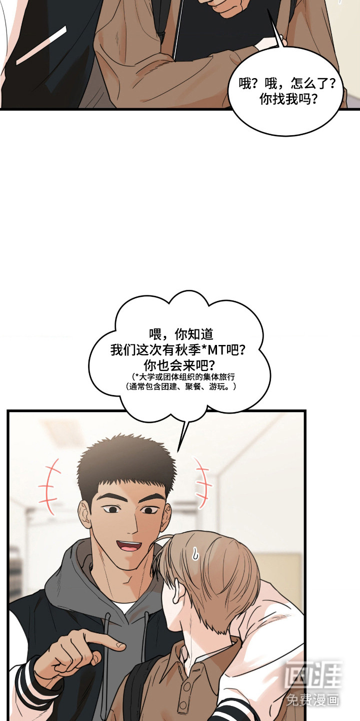 第50话6